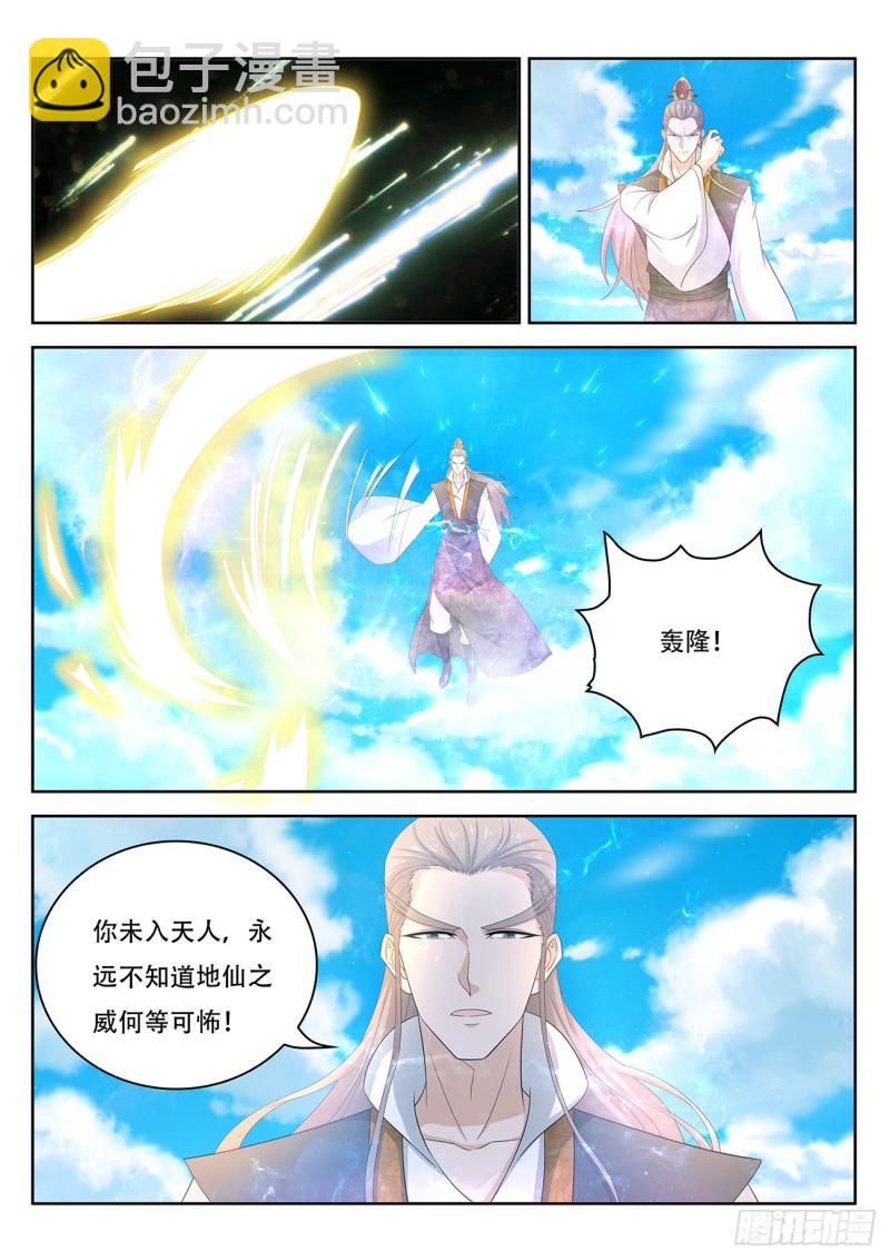 第381回3