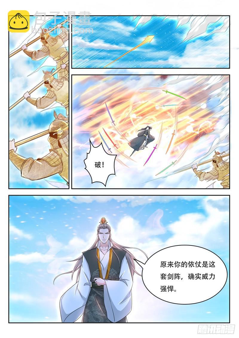 第381回5