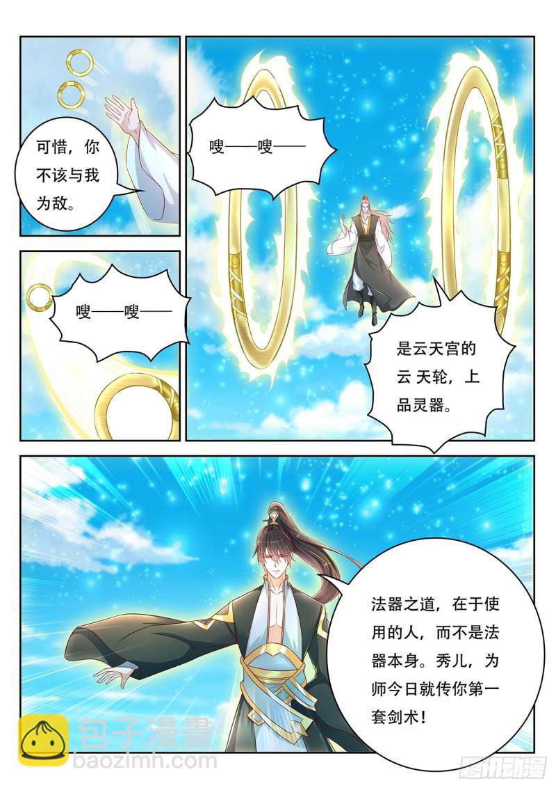 第381回6