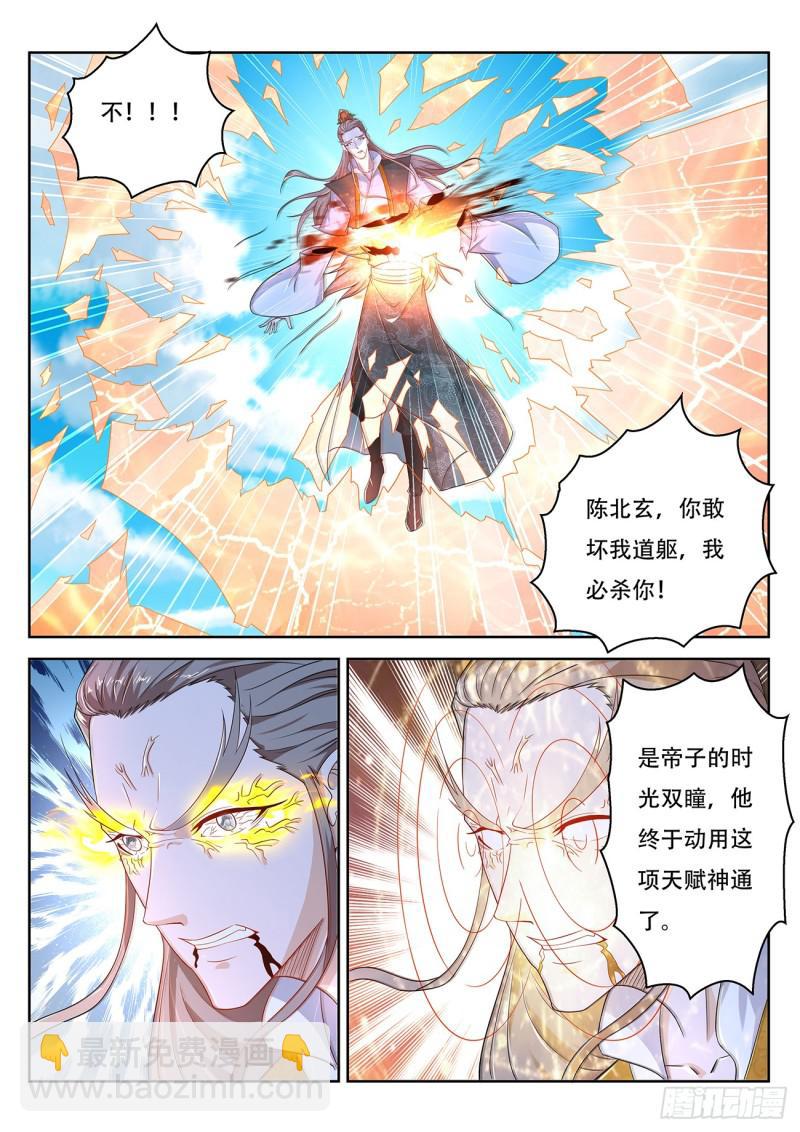 第381回9