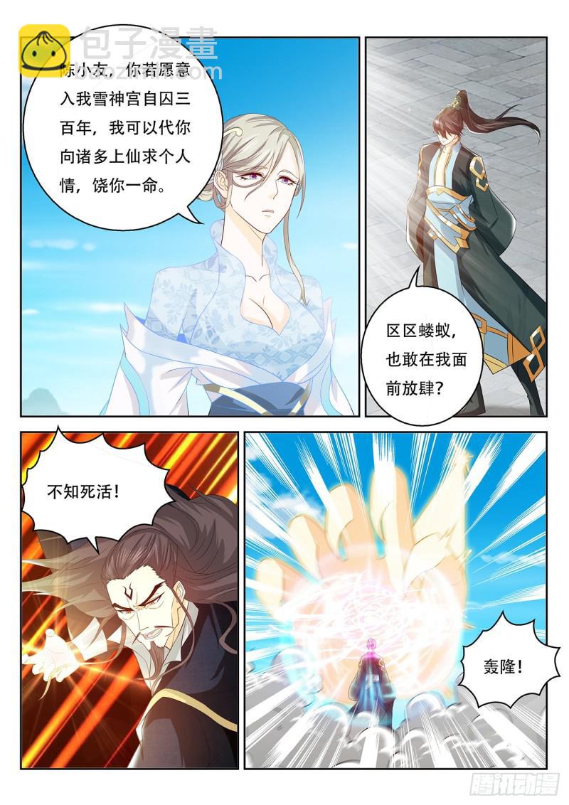 第382回1
