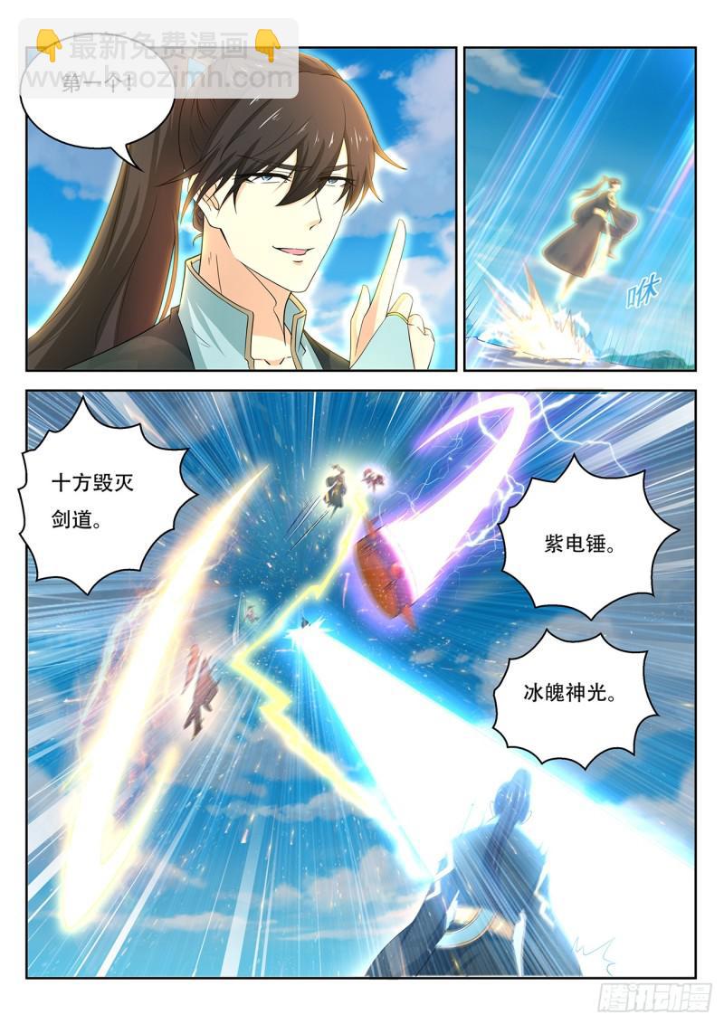 第382回13