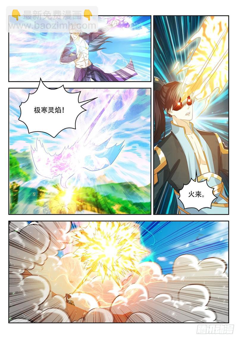 第382回3