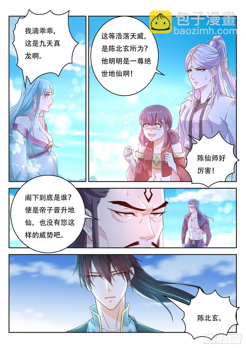 第382回9