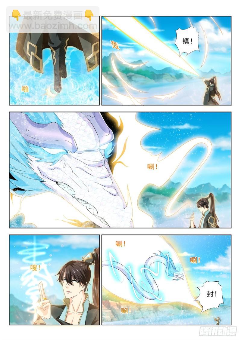 第383回10