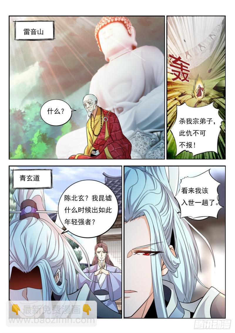 第383回12