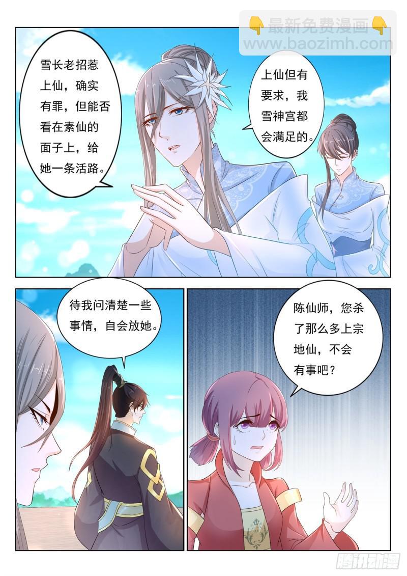 第383回6