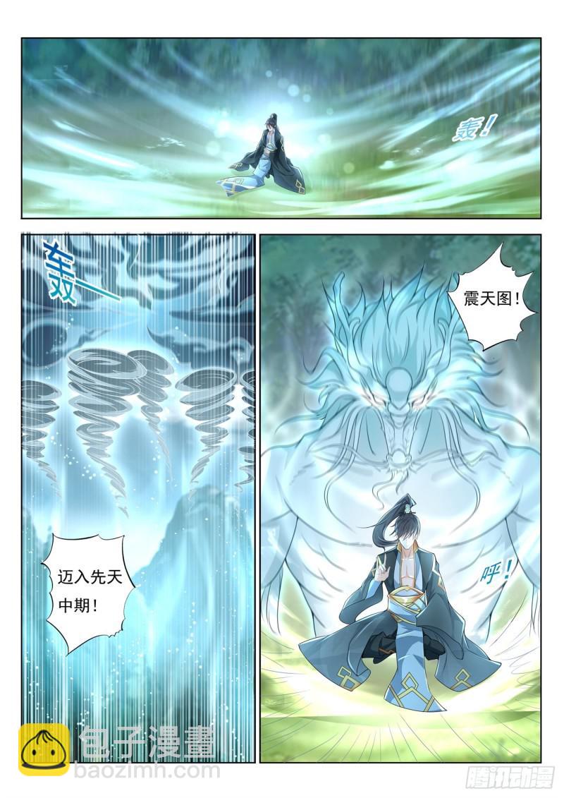第384回8
