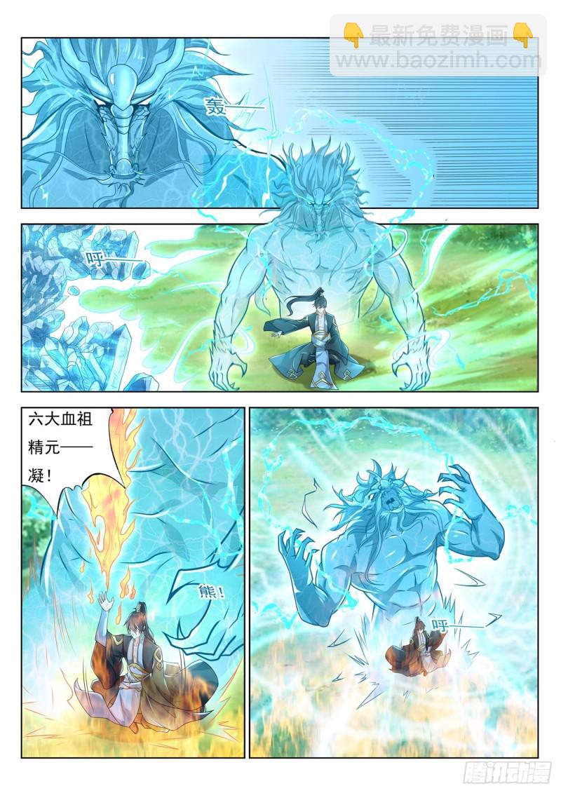 第384回9