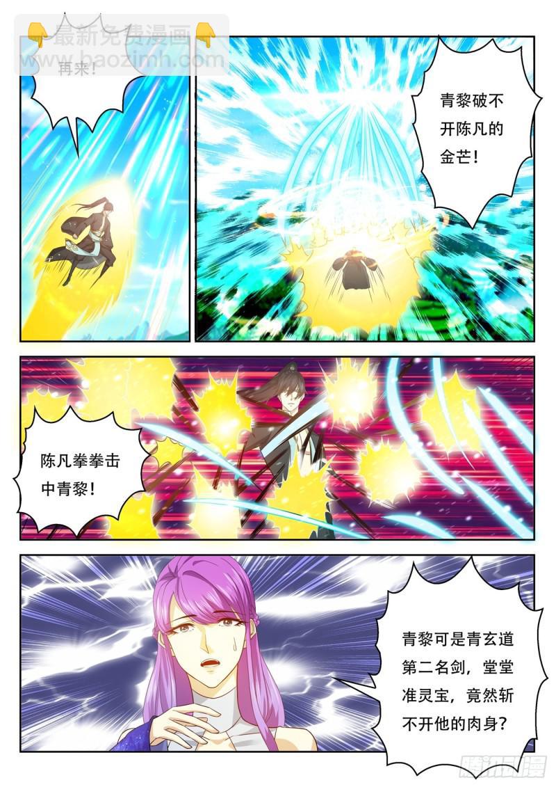 第385回12