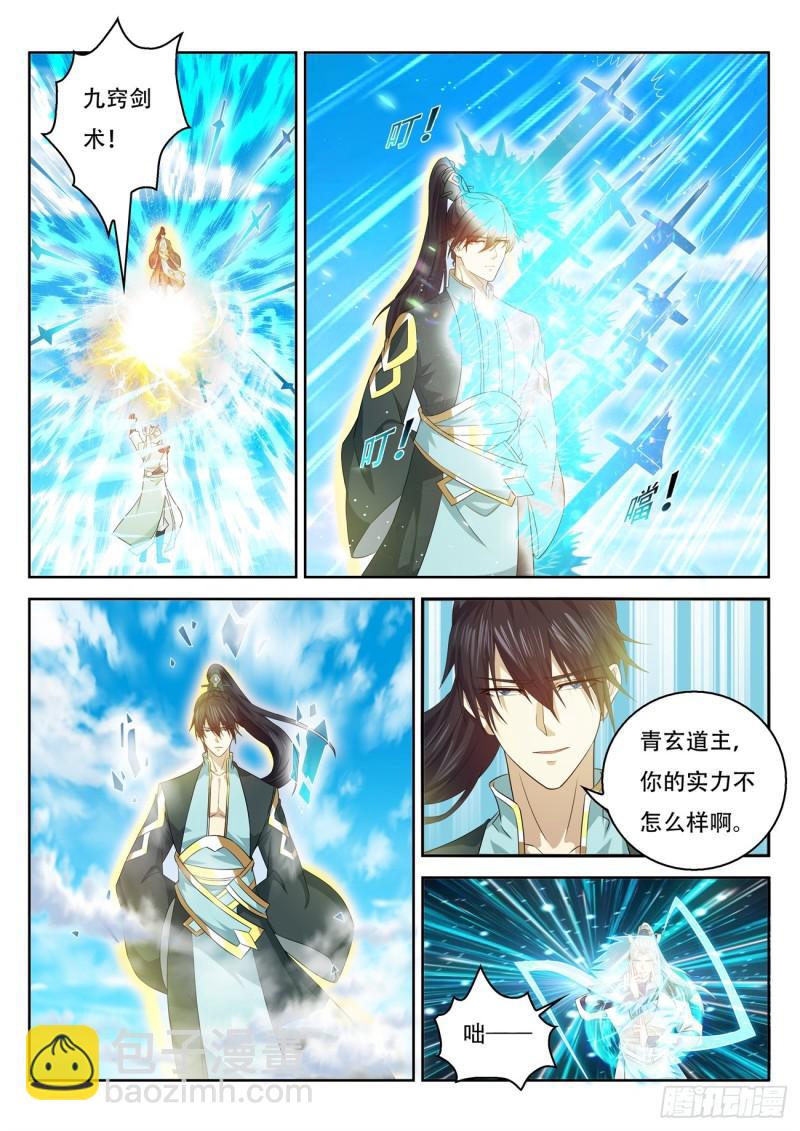第385回13