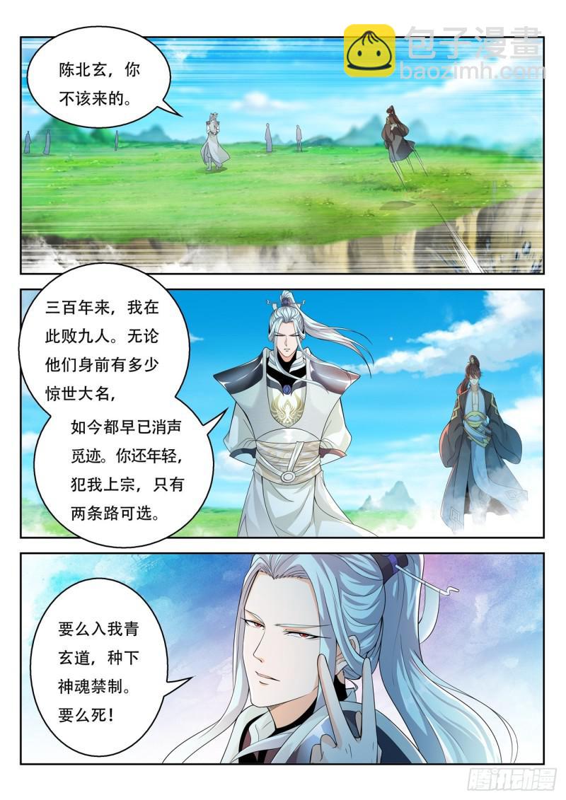 第385回4