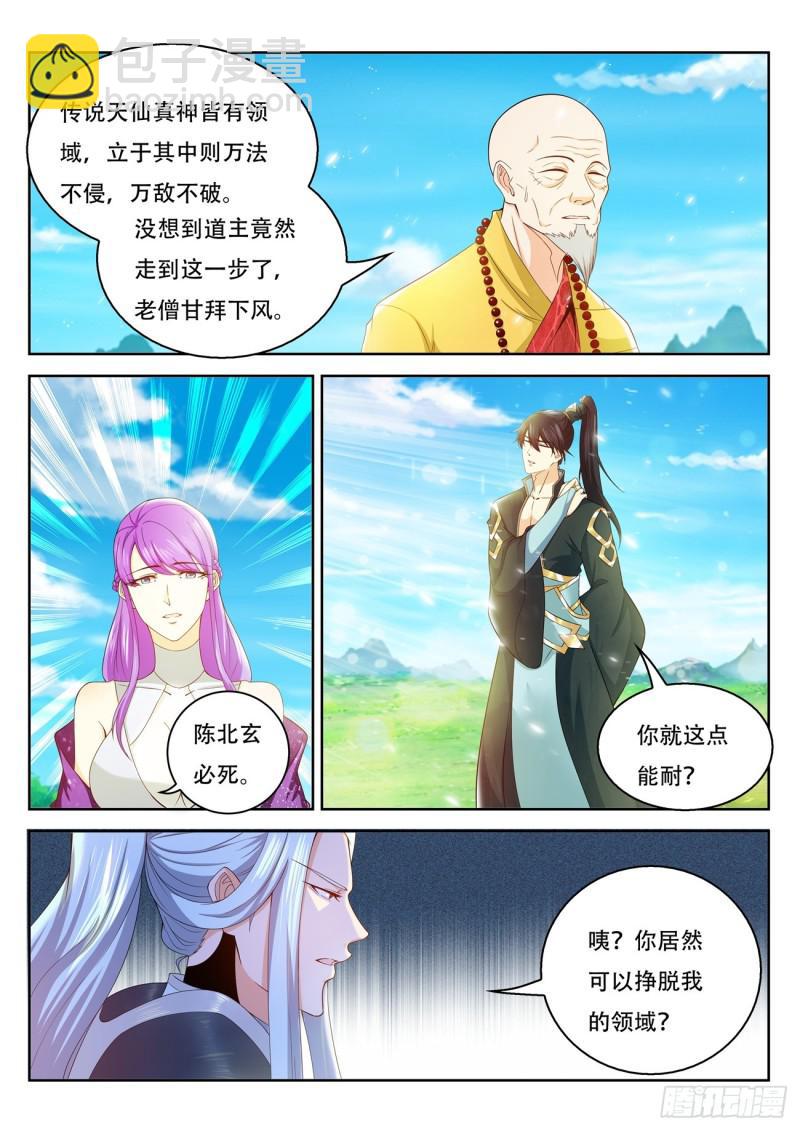 第385回6
