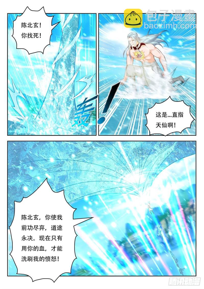 第386回10