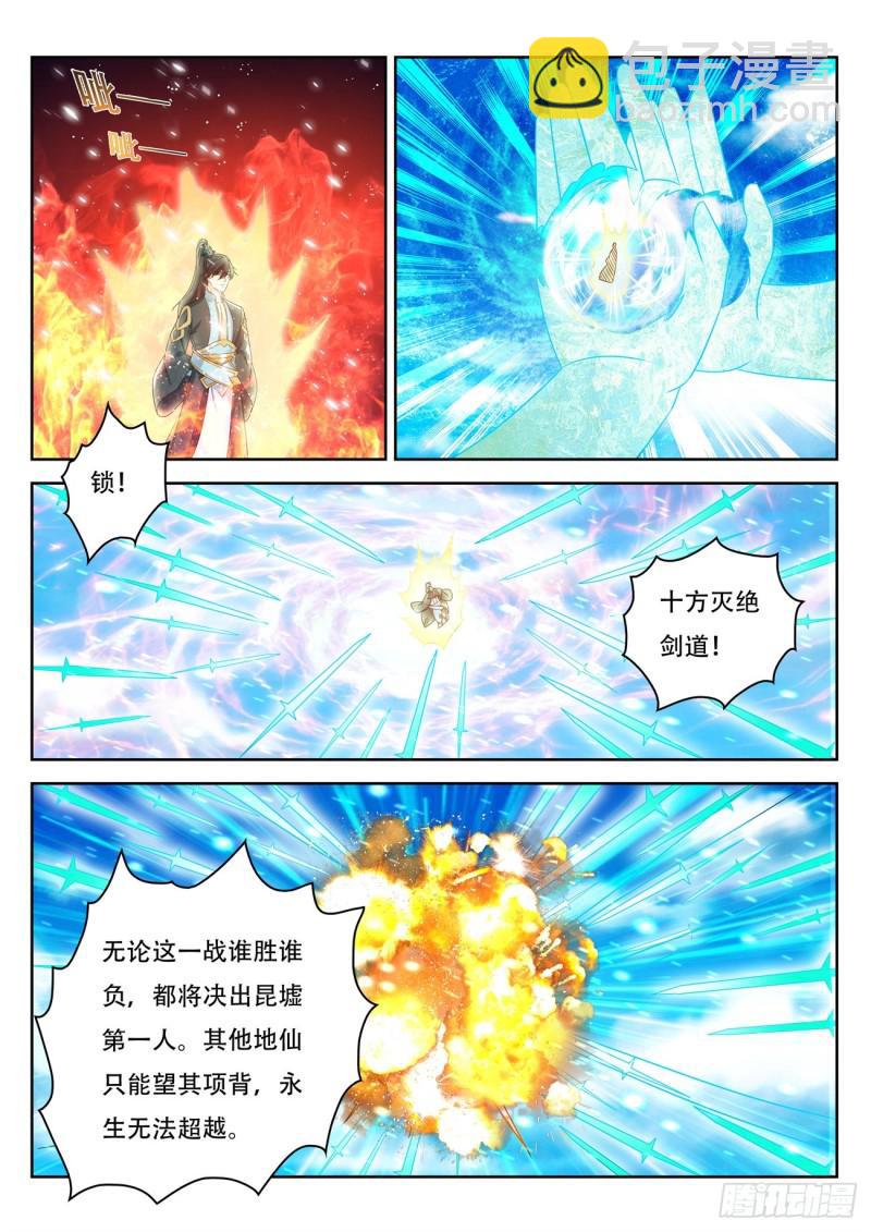 第386回13