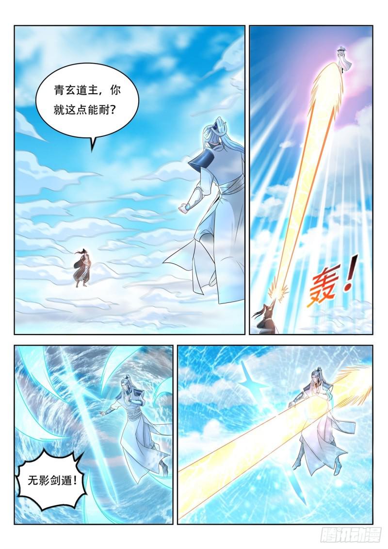 第386回4