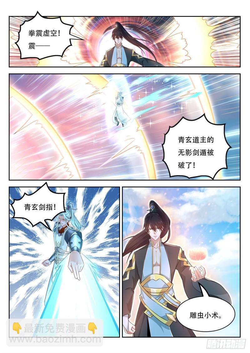 第386回5