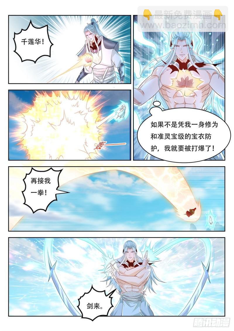 第386回6