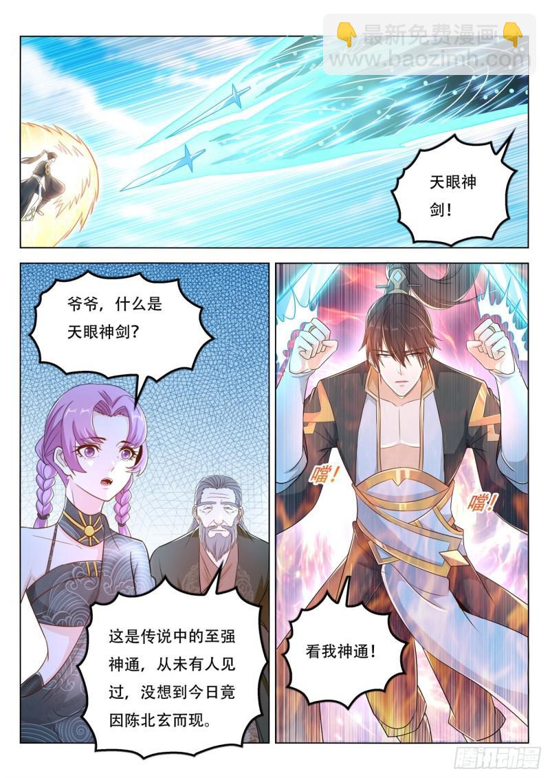 第386回7