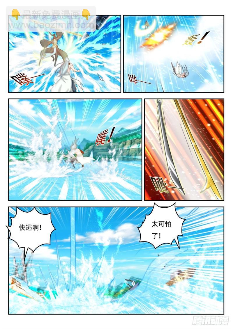 第386回9