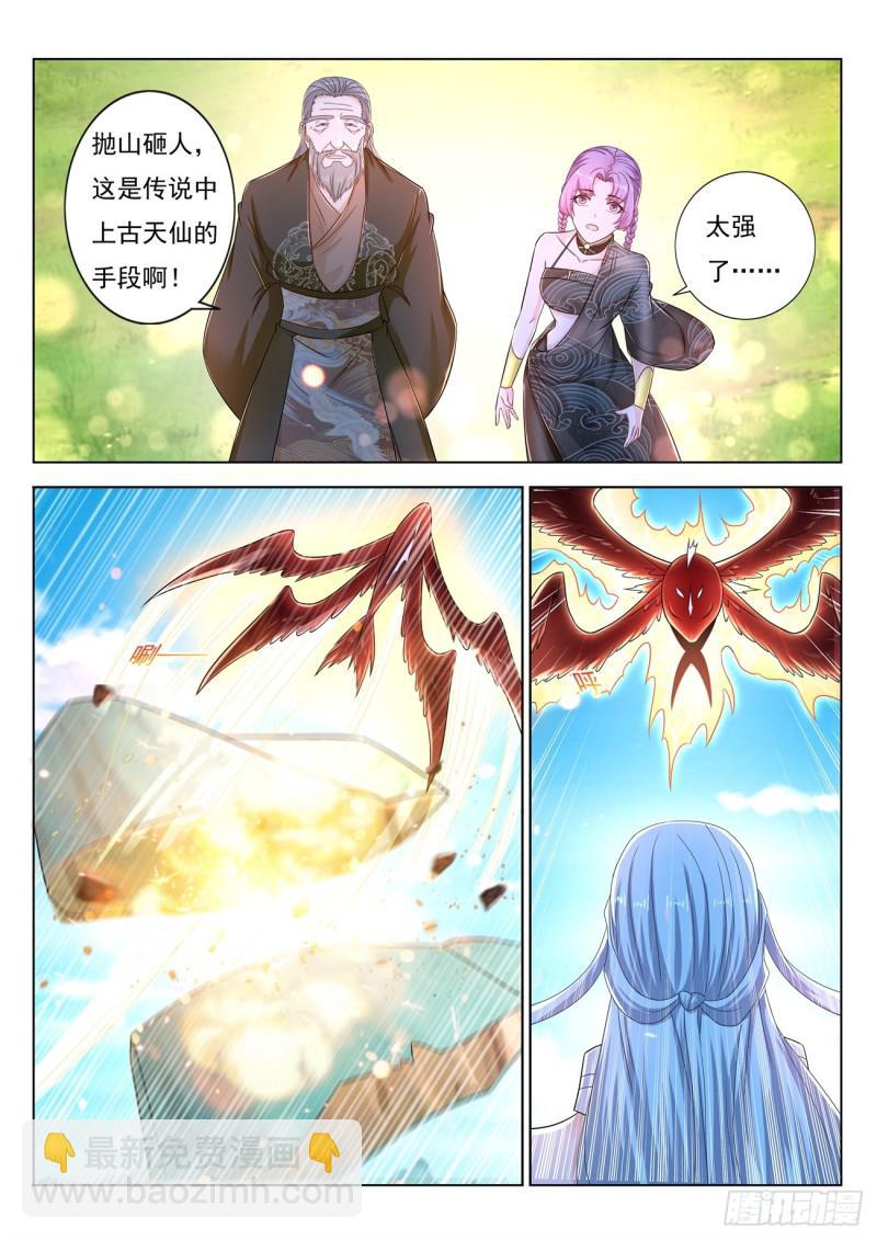 第387回1