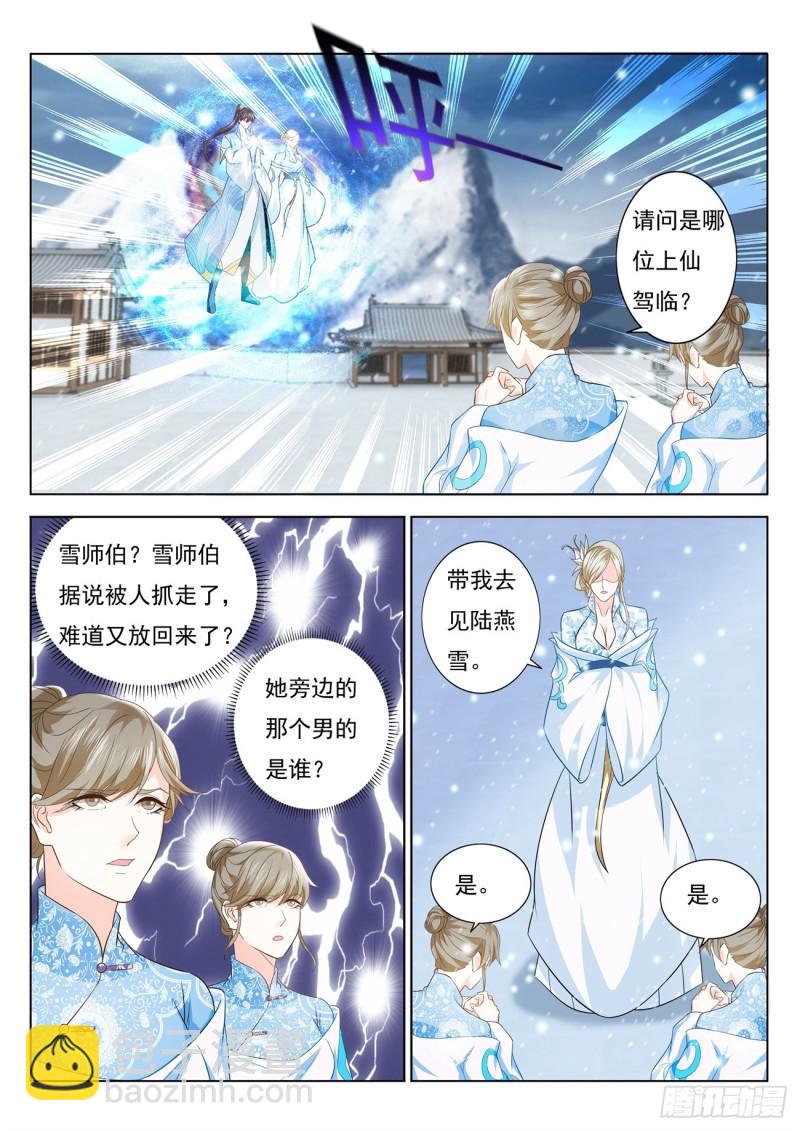 第387回10