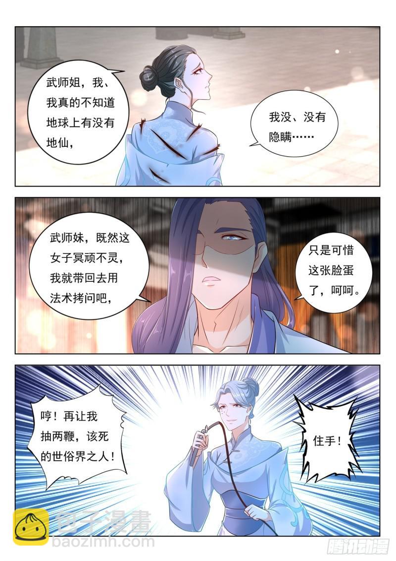 第387回12