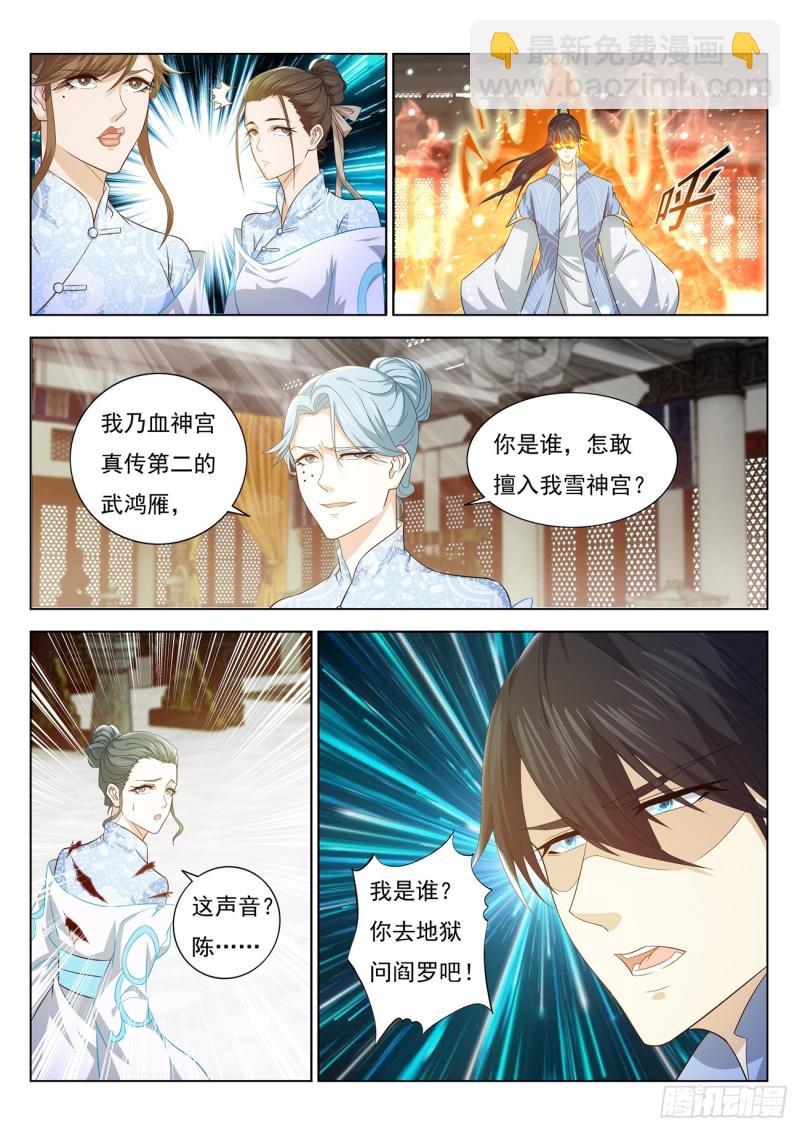 第387回13