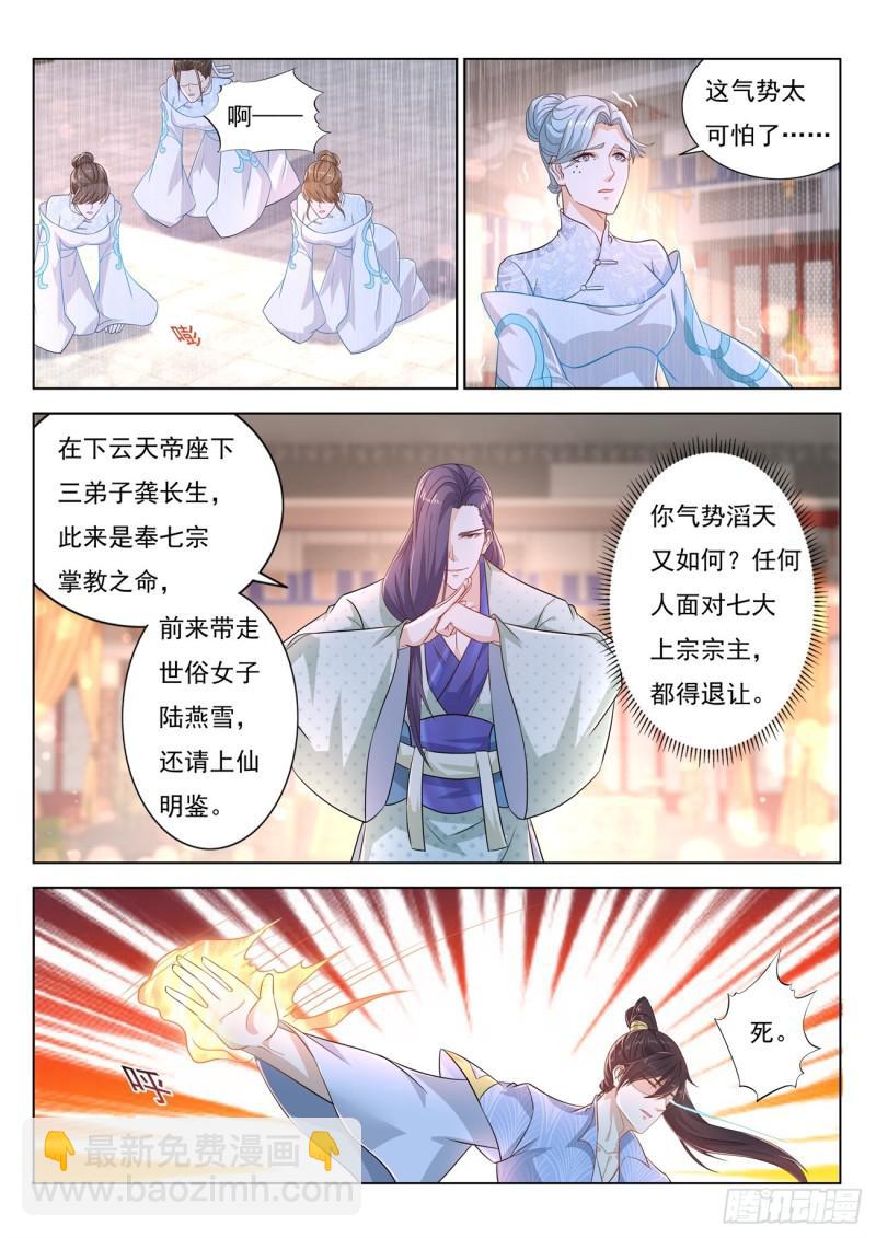 第387回14