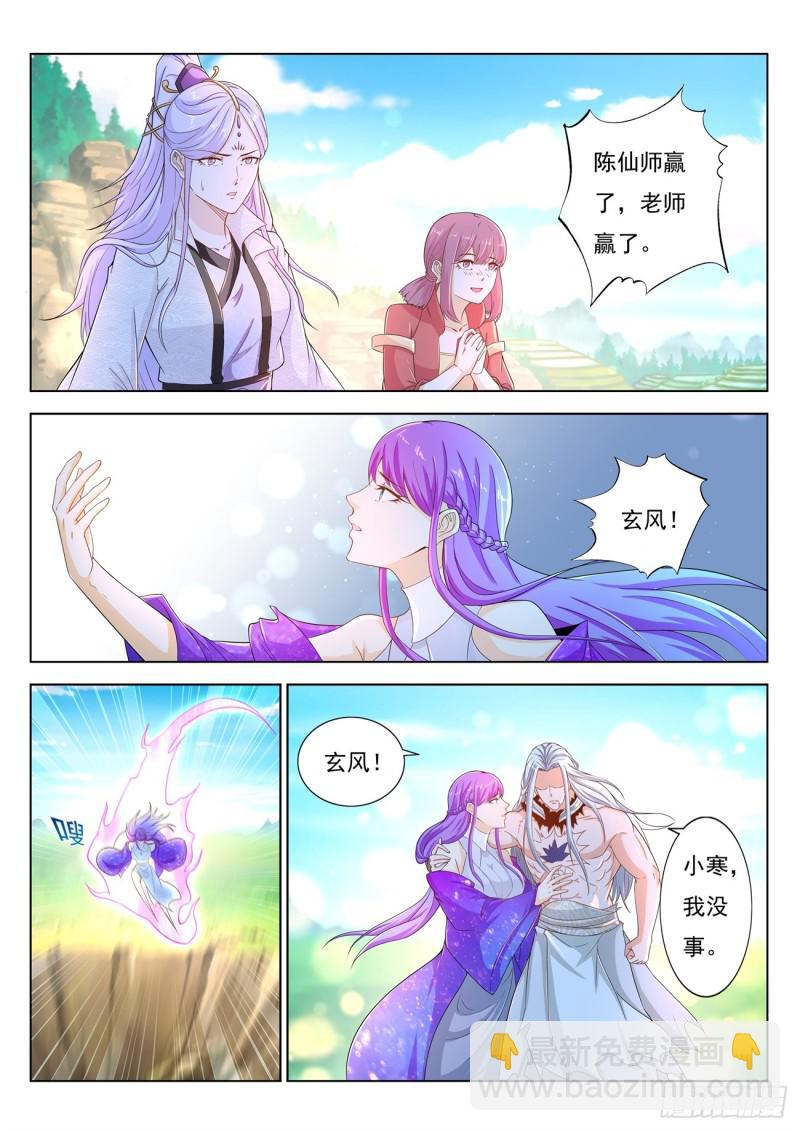 第387回5