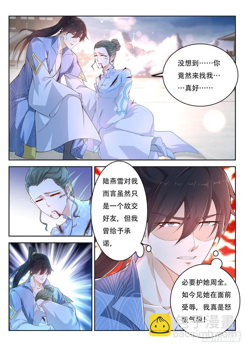 第388回1