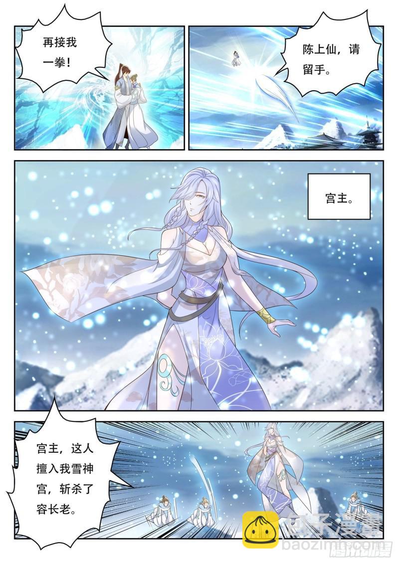 第388回10