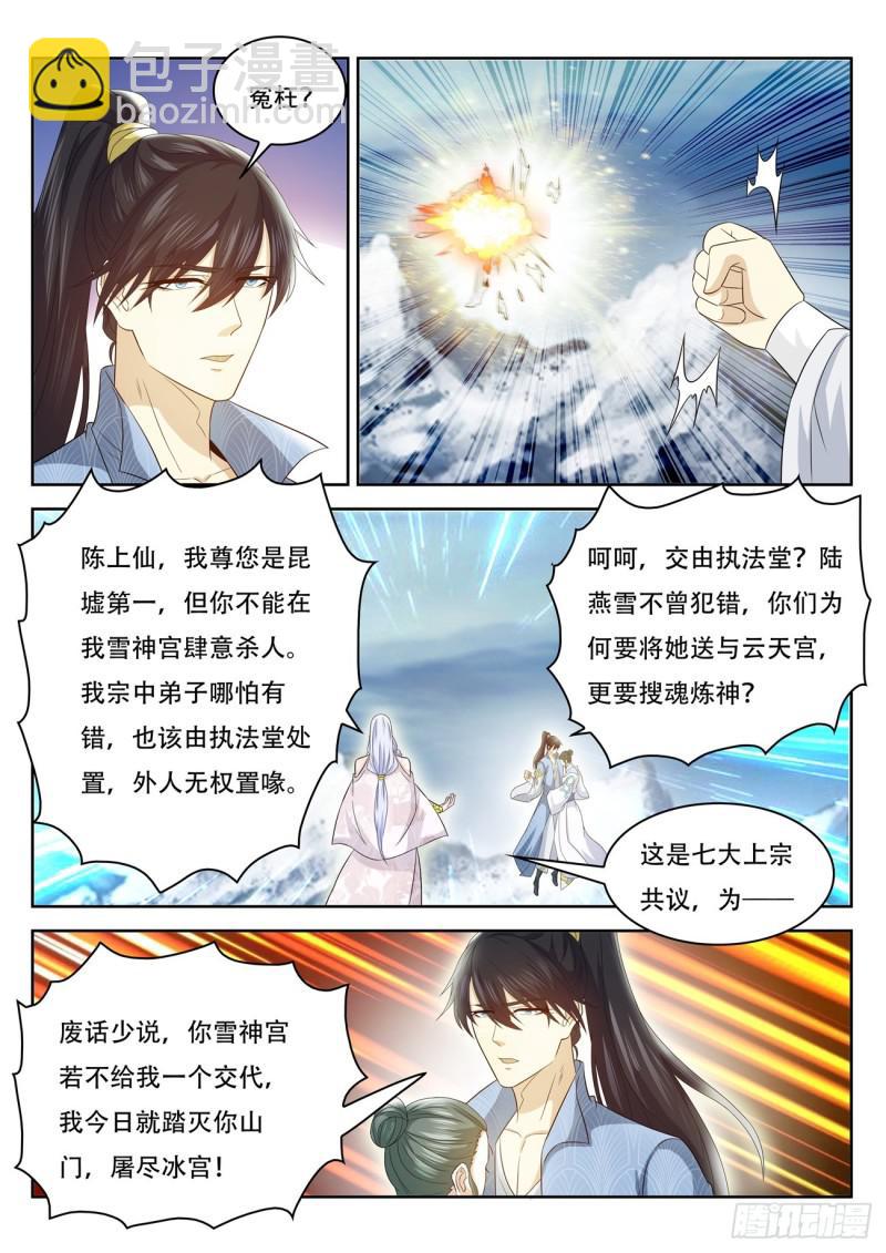 第388回12