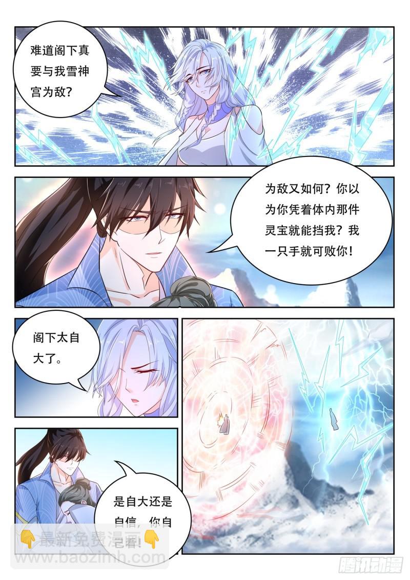 第388回13