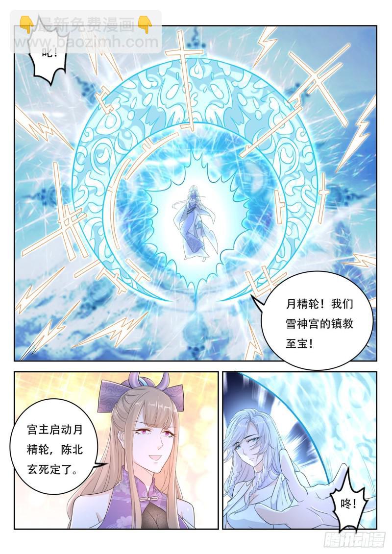 第388回14