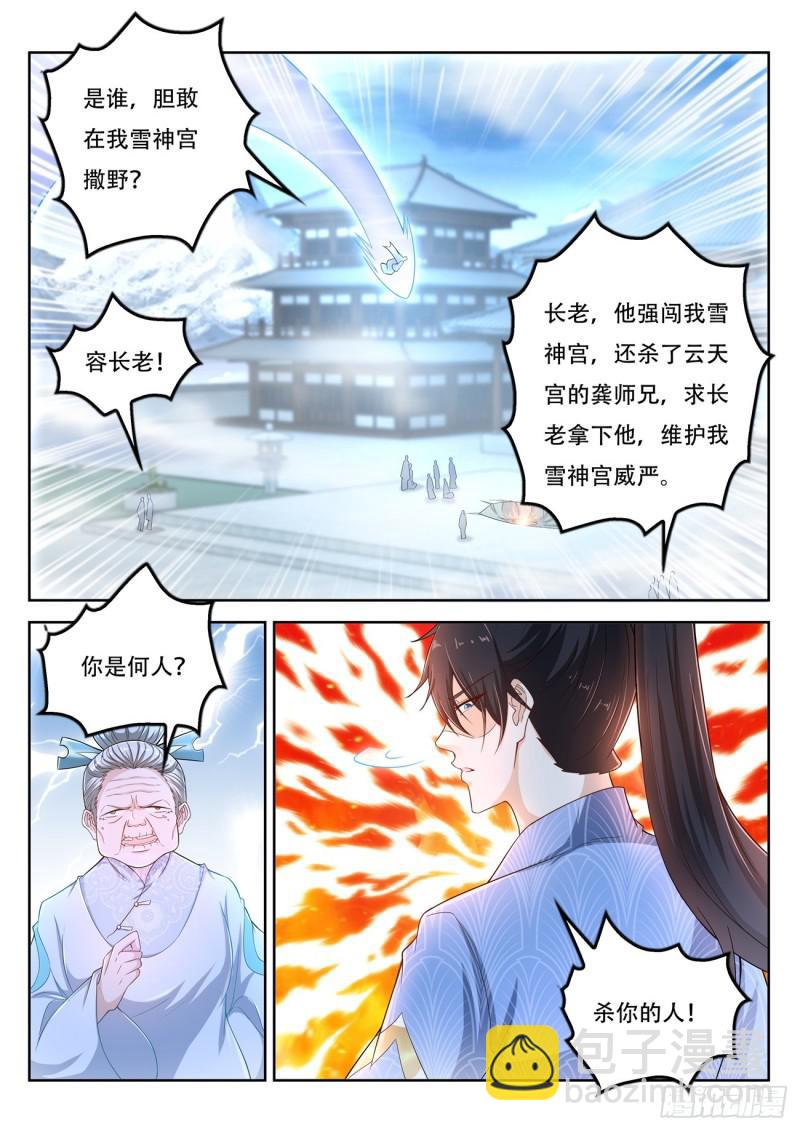 第388回2