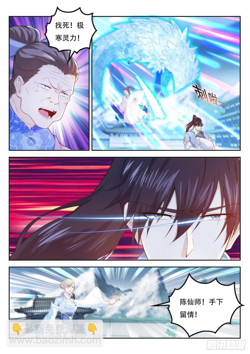 第388回3