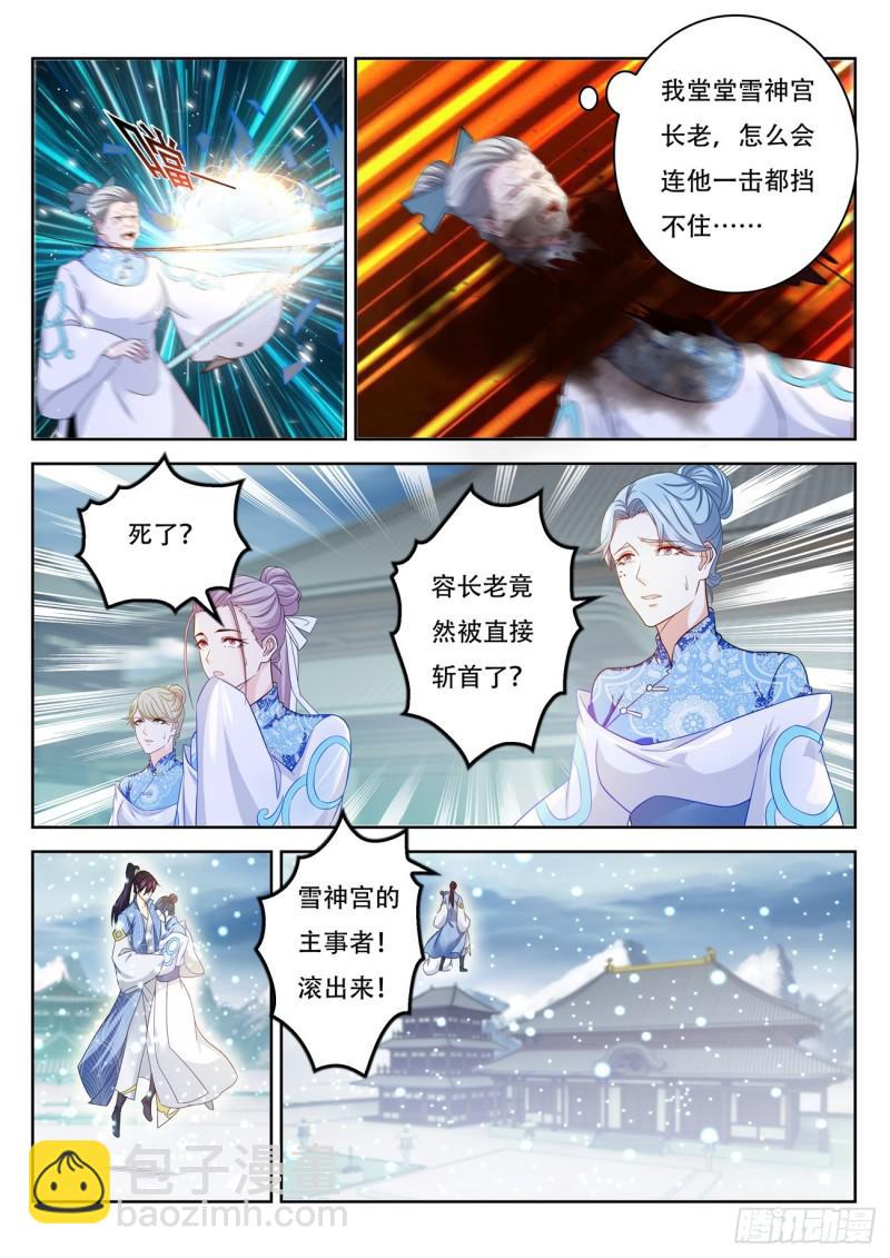 第388回4