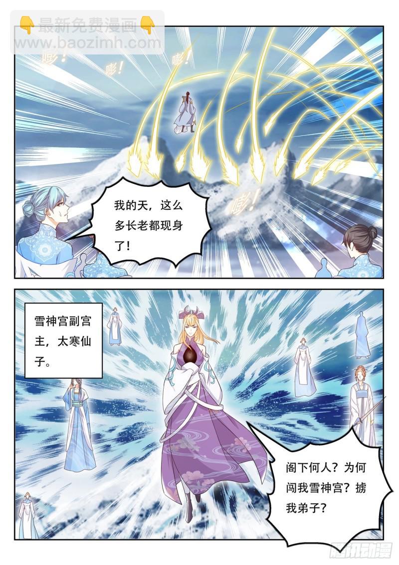 第388回5
