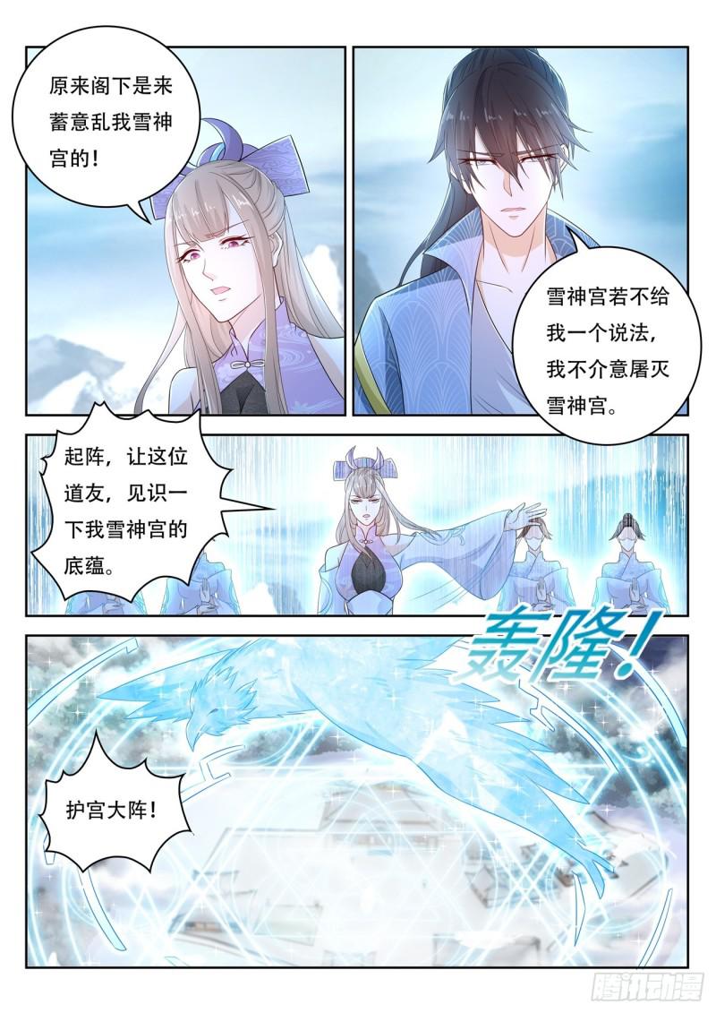 第388回7