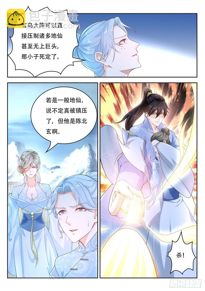 第388回8