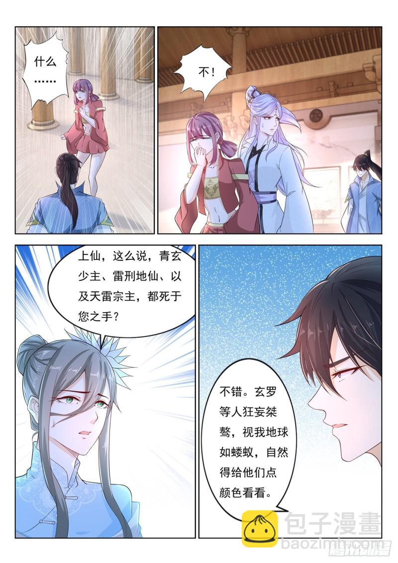 第389回11
