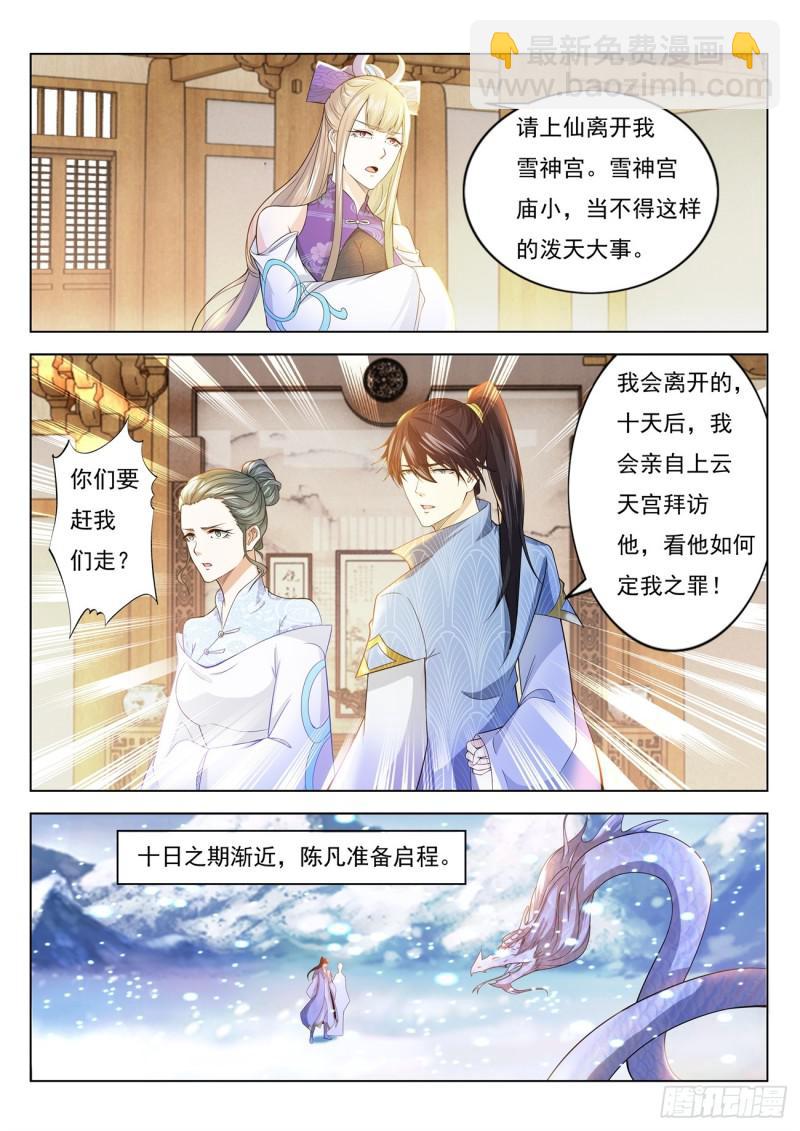 第389回12