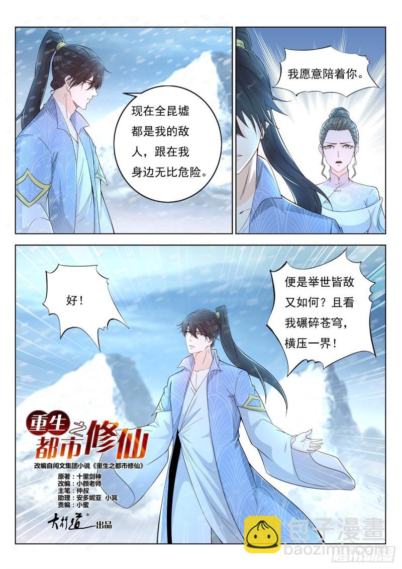 第389回13
