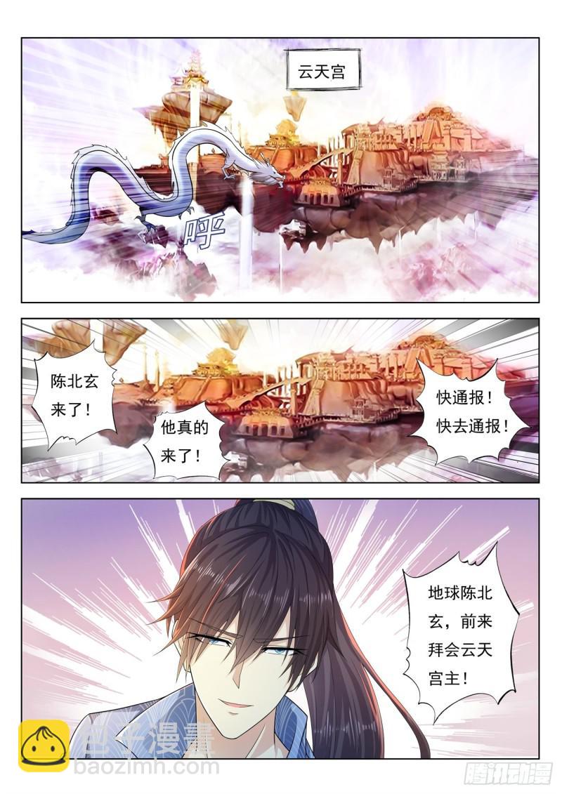 第389回14