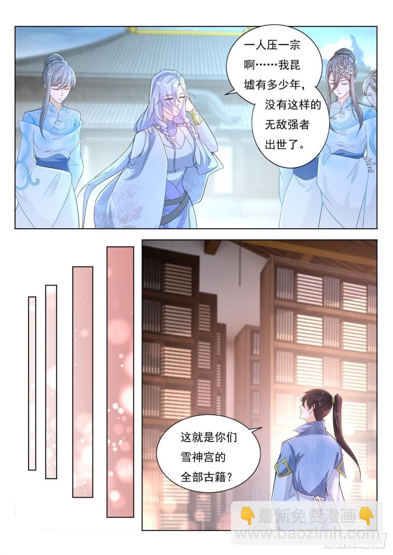 第389回2
