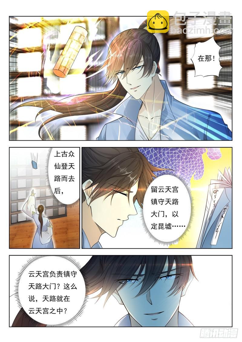 第389回5