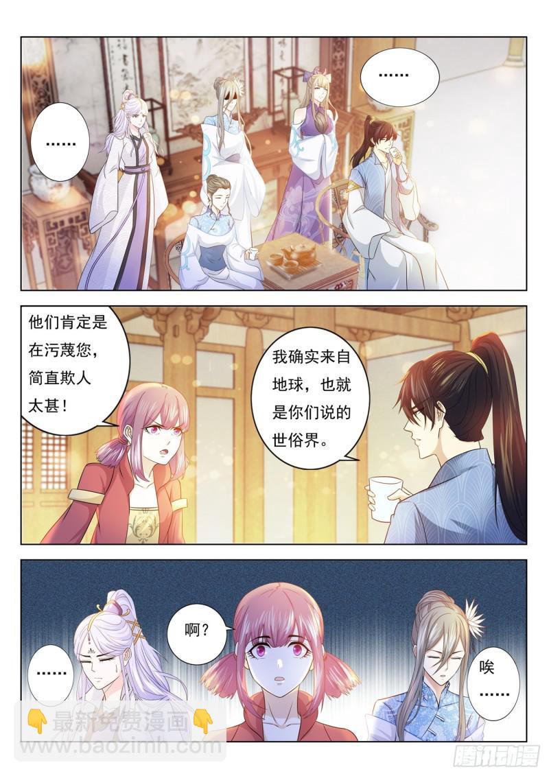 第389回9