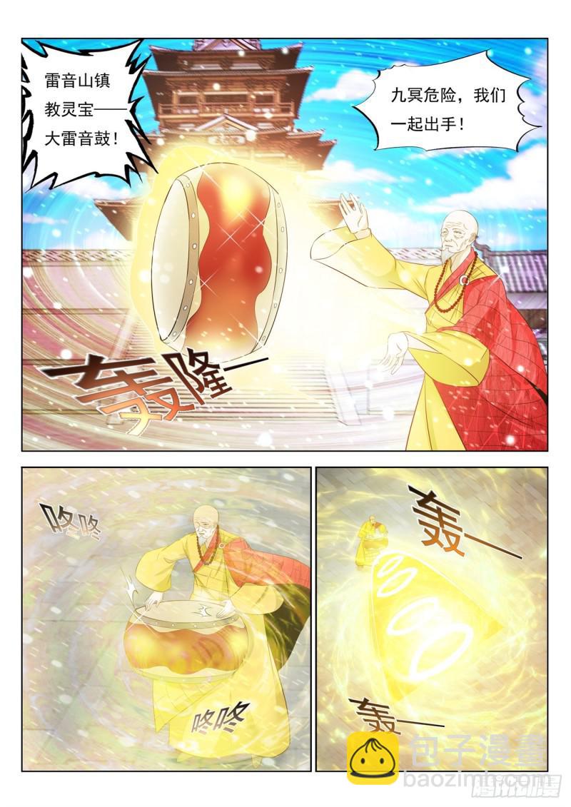 第390回11
