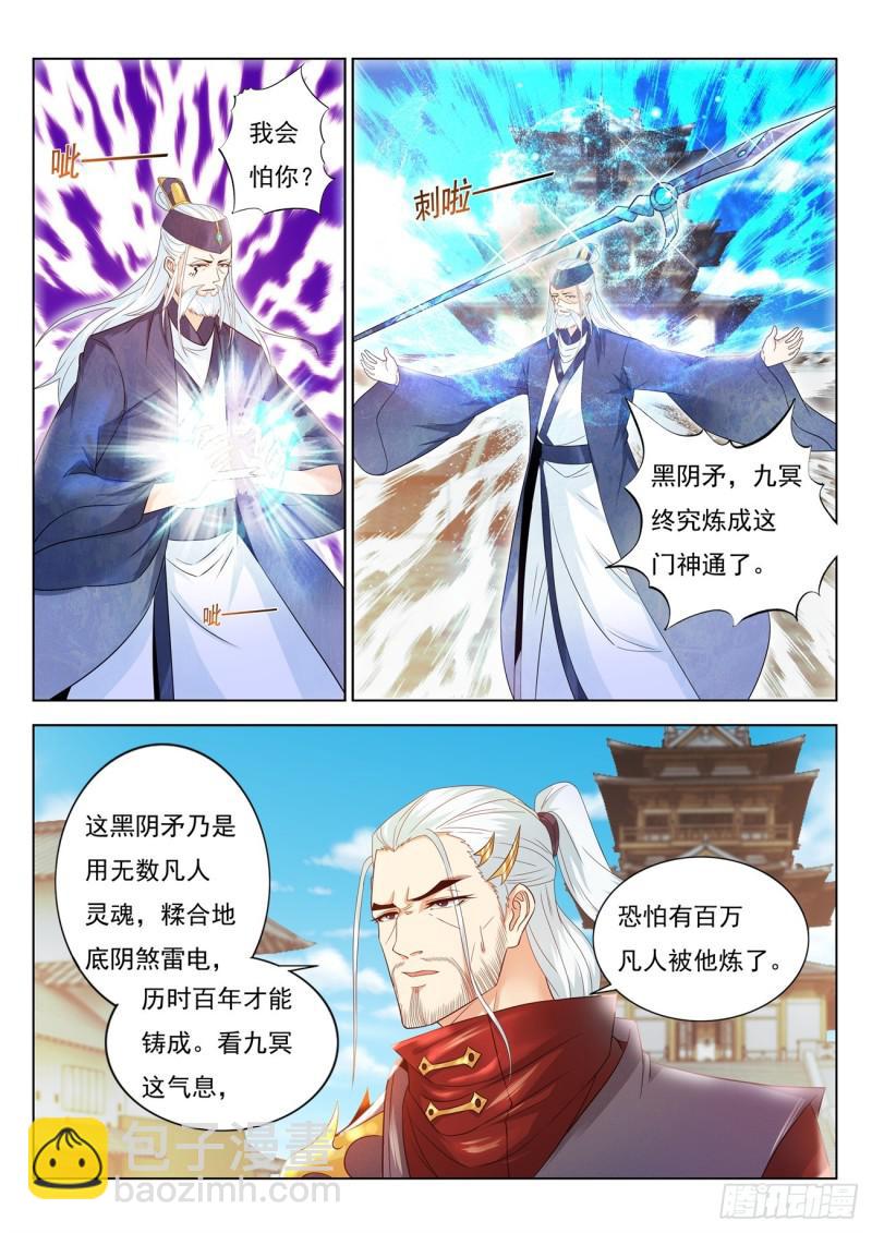 第390回4